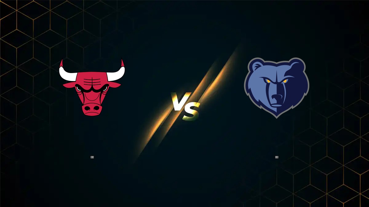 公牛 vs 灰熊 NBA分析