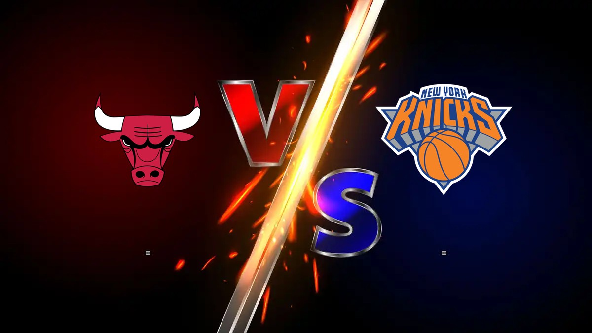 公牛 vs 尼克 NBA分析