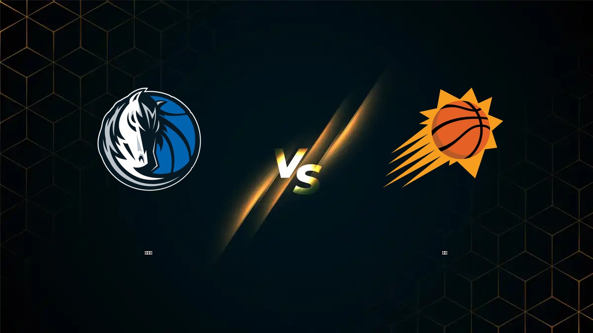 獨行俠 vs 太陽 NBA分析