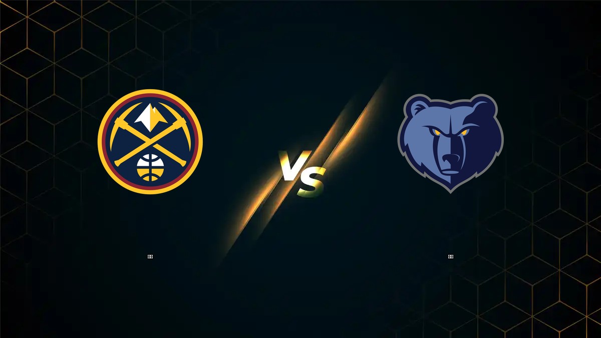 金塊 vs 灰熊 NBA分析