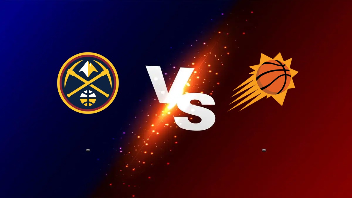金塊 vs 太陽 NBA分析
