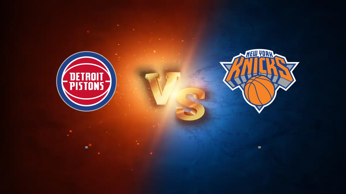 活塞 vs 尼克 NBA分析