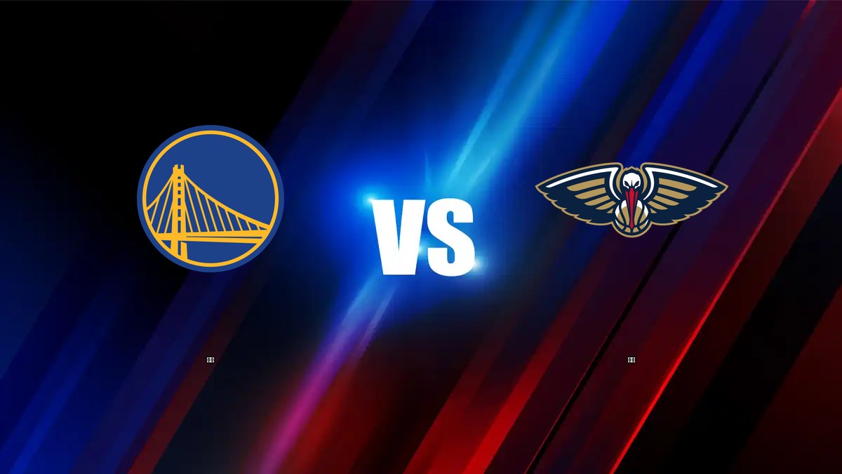 勇士 vs 鵜鶘 NBA分析