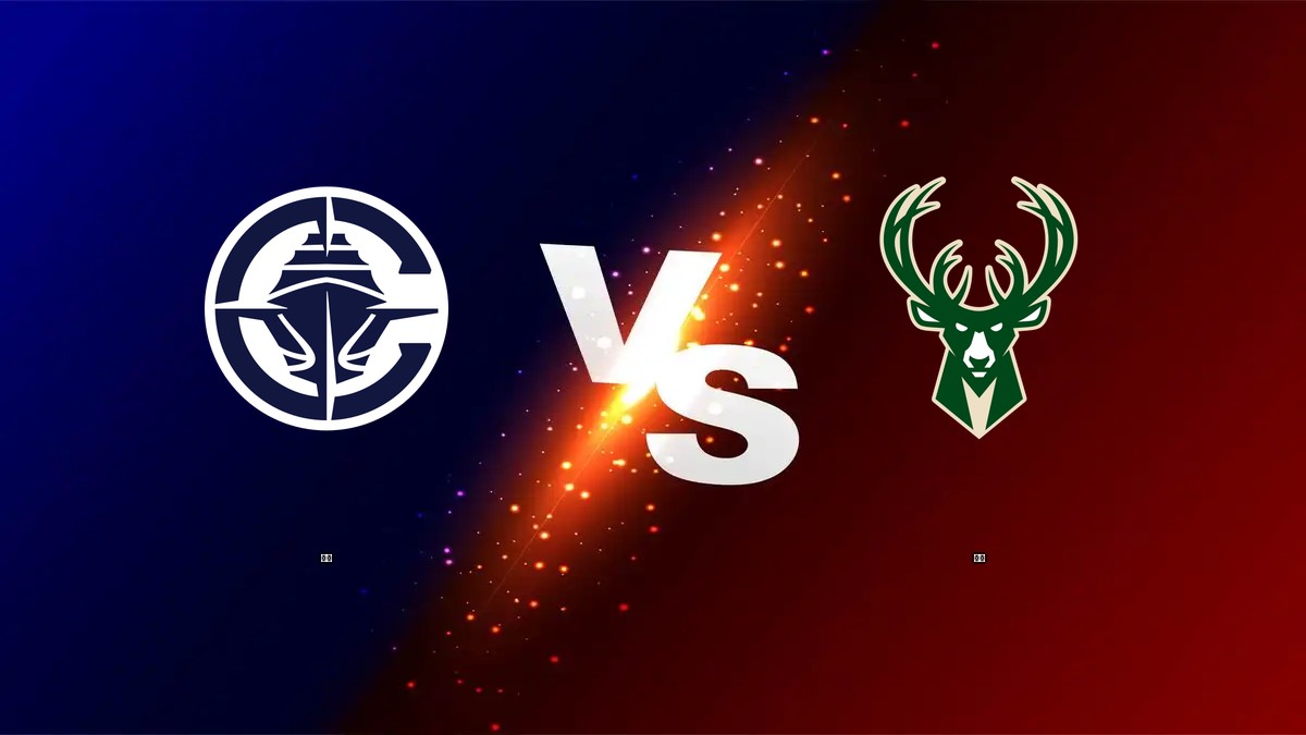 快艇 vs 公鹿 NBA分析