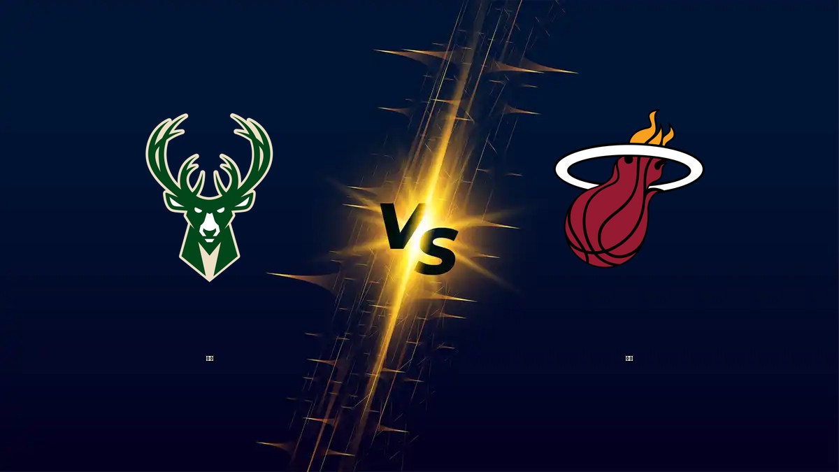 公鹿 vs 熱火 NBA分析