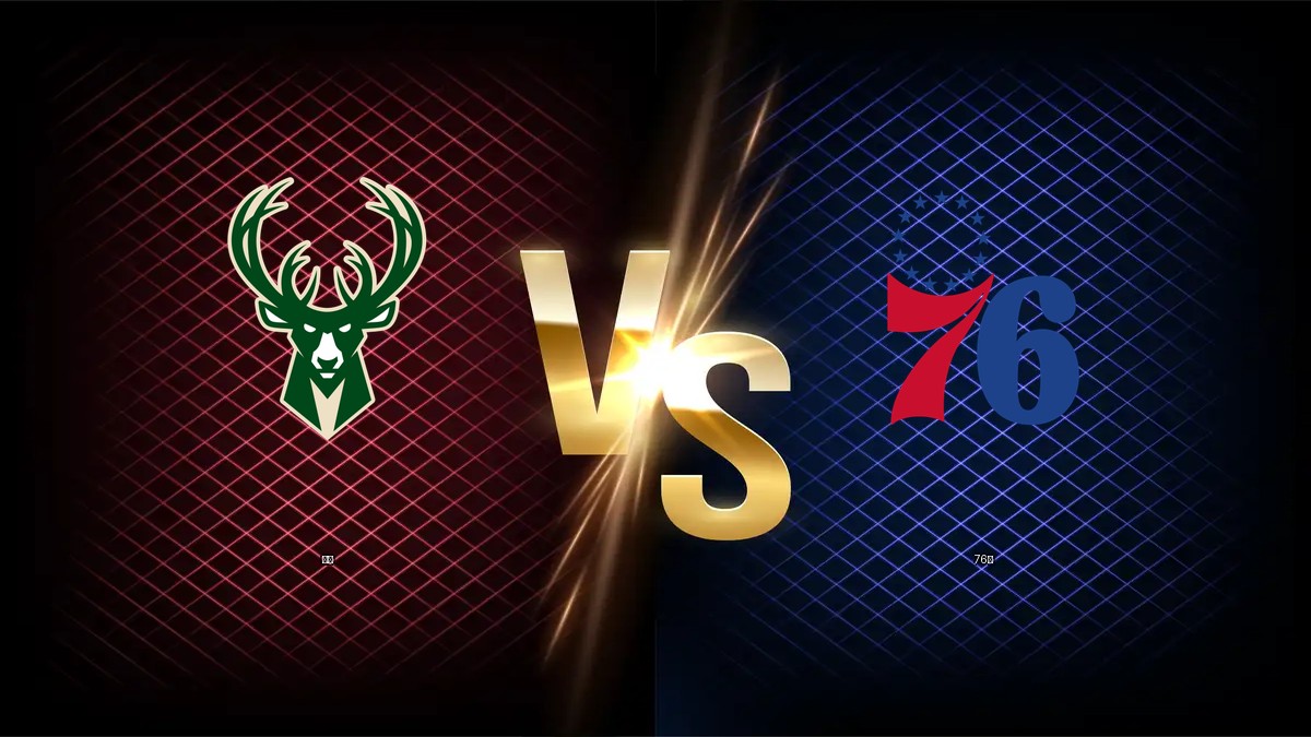 公鹿 vs 76人 NBA分析