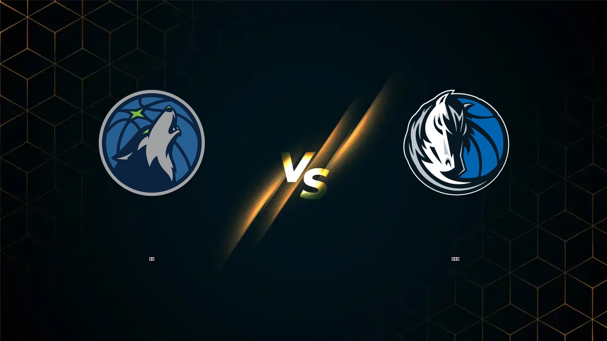 灰狼 vs 獨行俠 NBA分析