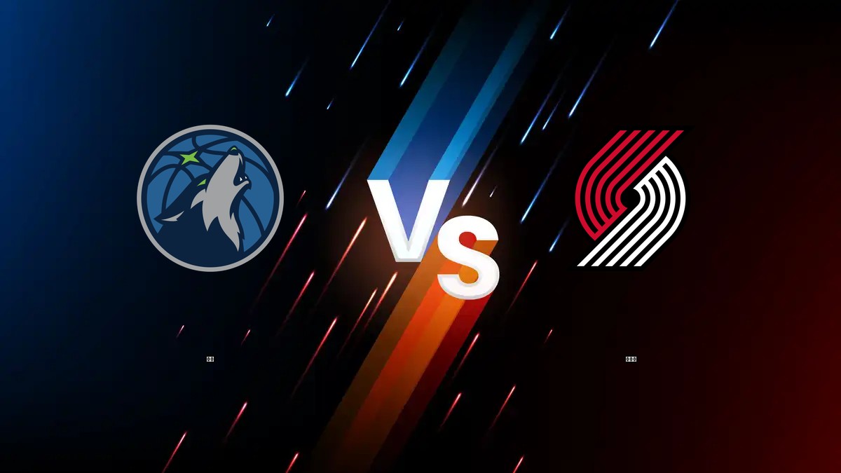 灰狼 vs 拓荒者 NBA分析