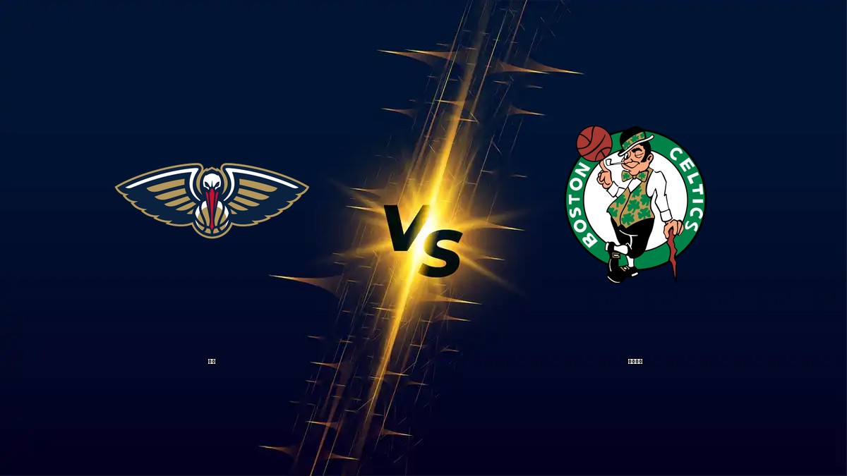 鵜鶘 vs 塞爾提克 NBA分析