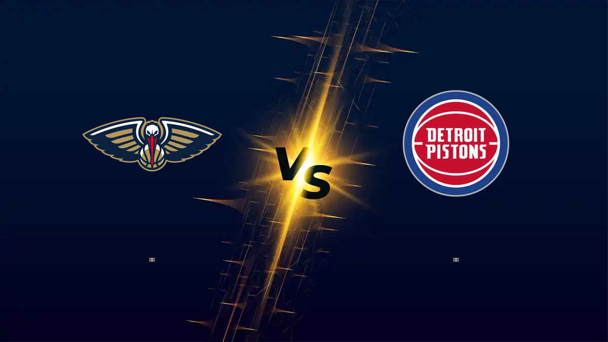 鵜鶘 vs 活塞 NBA分析