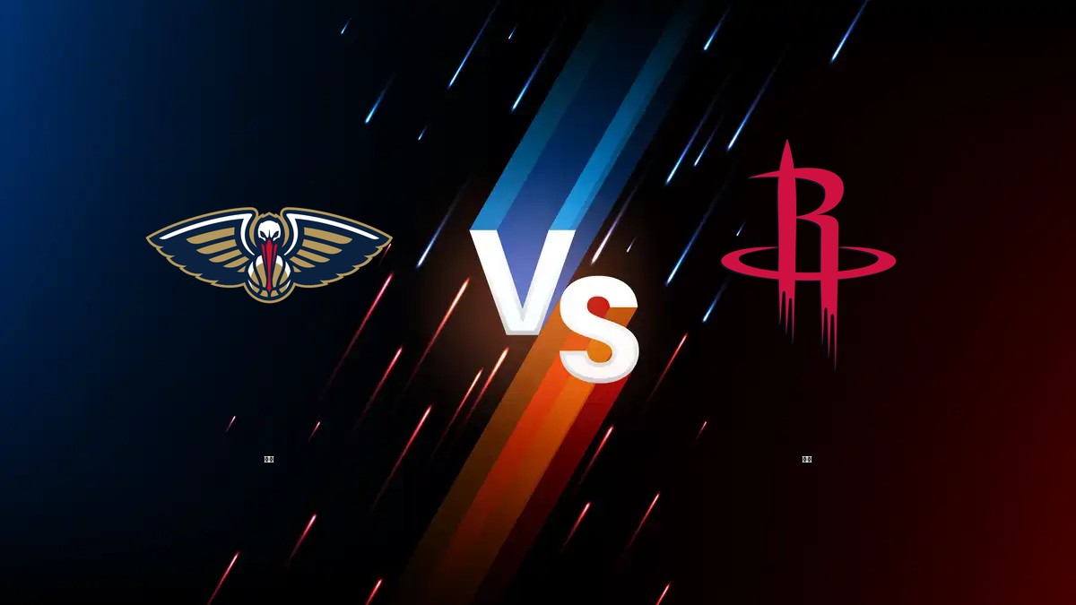 鵜鶘 vs 火箭 NBA分析