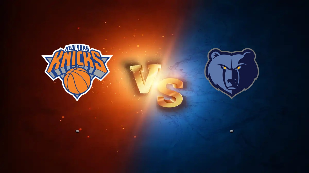 尼克 vs 灰熊 NBA分析