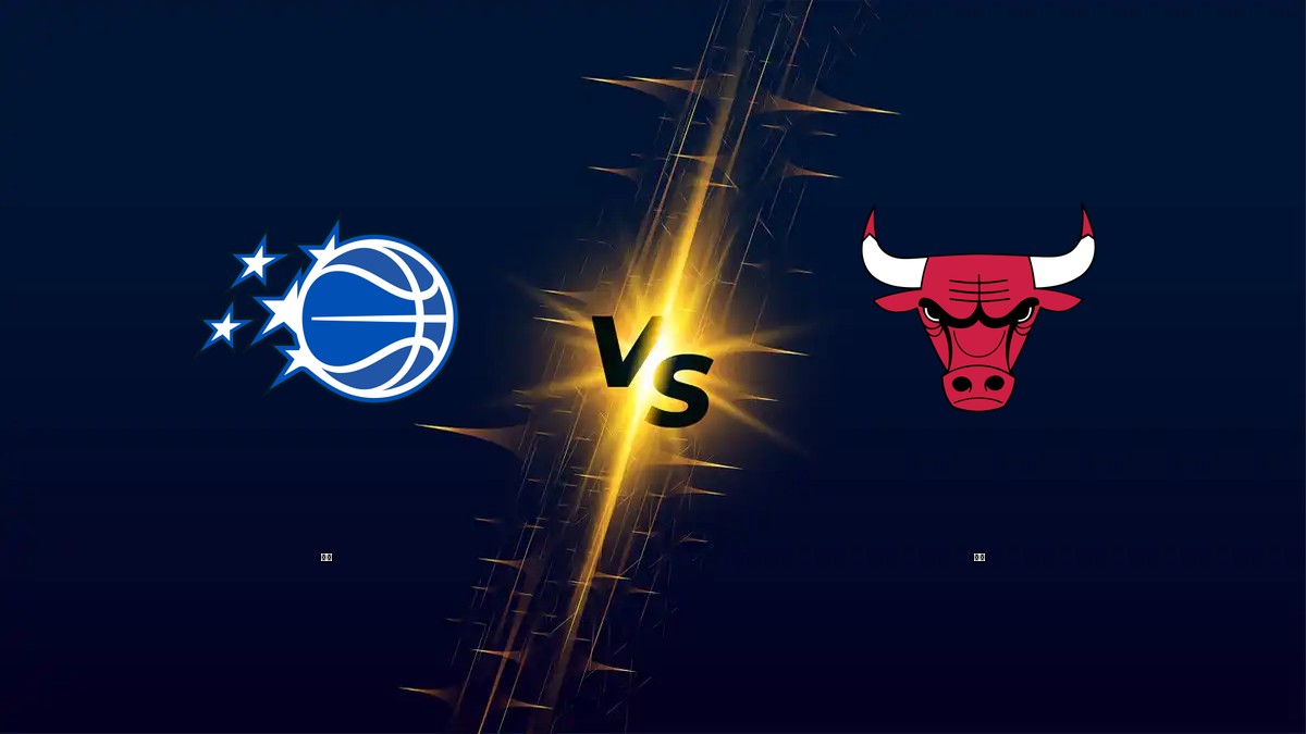 魔術 vs 公牛 NBA分析