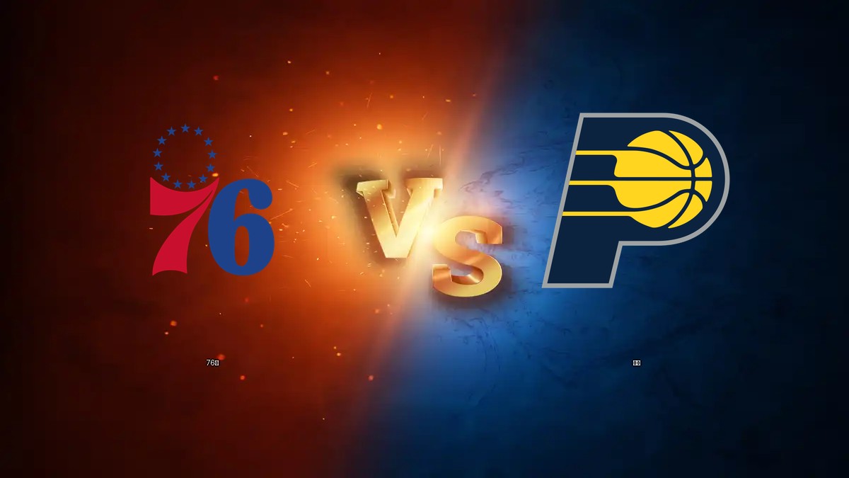 76人 vs 溜馬 NBA分析