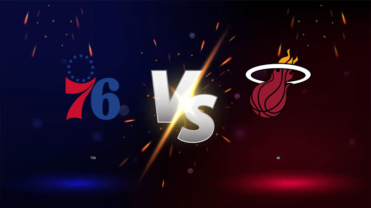 76人 vs 熱火 NBA分析