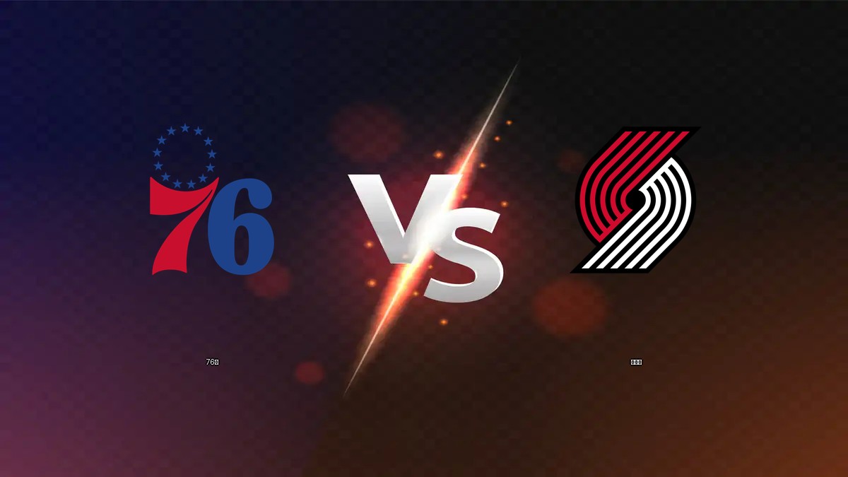 76人 vs 拓荒者 NBA分析