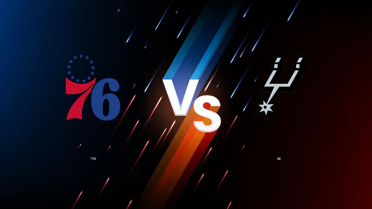 76人 vs 馬刺 NBA分析