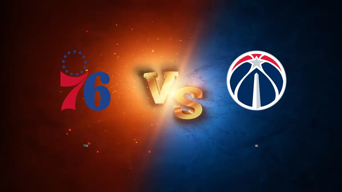 76人 vs 巫師 NBA分析