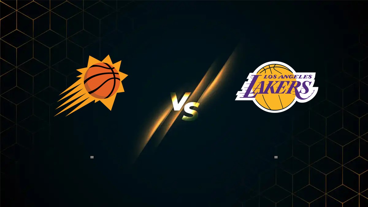 太陽 vs 湖人 NBA分析
