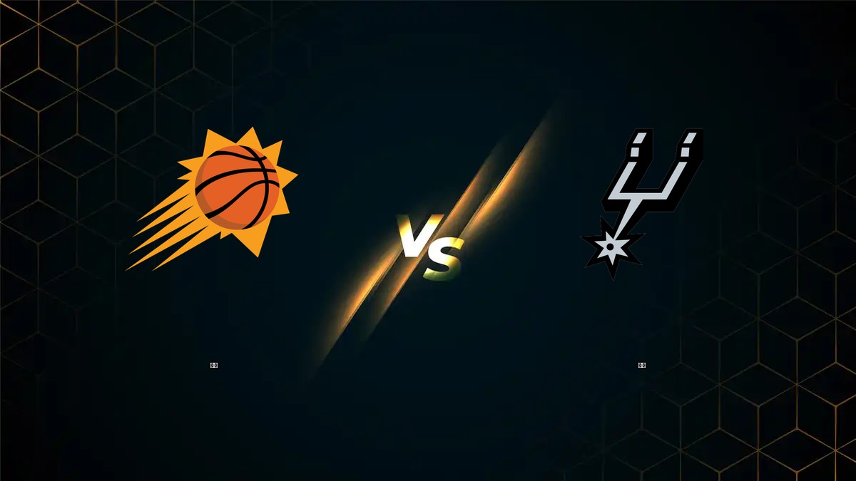 太陽 vs 馬刺 NBA分析
