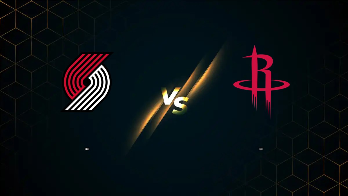 拓荒者 vs 火箭 NBA分析