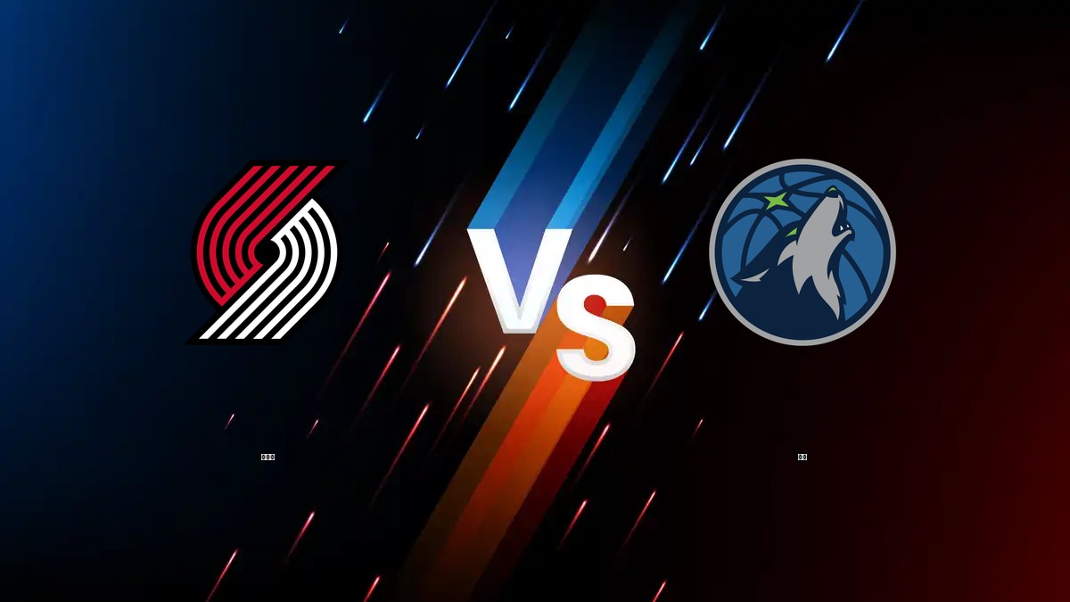 拓荒者 vs 灰狼 NBA分析