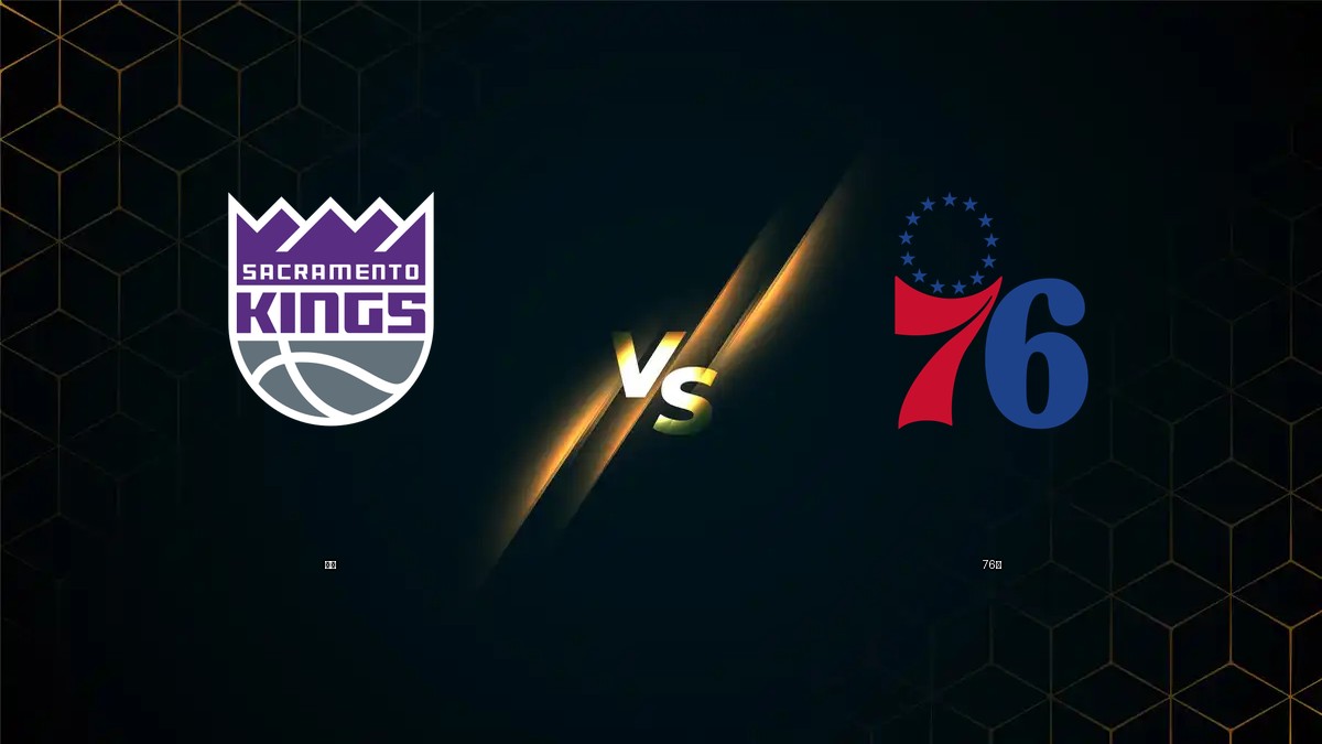 國王 vs 76人 NBA分析