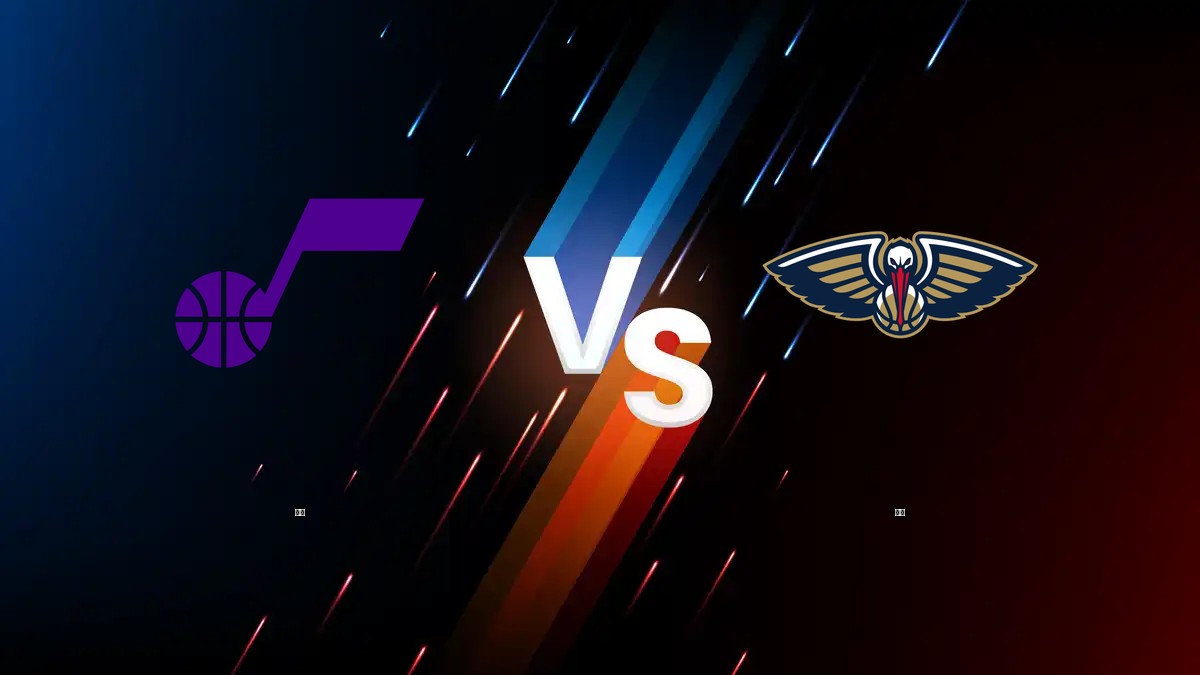 爵士 vs 鵜鶘 NBA分析